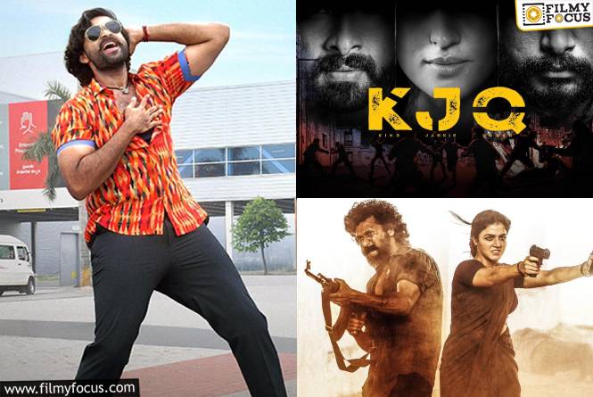 This Week Releases: ఈ వారం 18 సినిమాలు విడుదల.. థియేటర్లలో ఎన్ని? ఓటీటీల్లో ఎన్ని? This Week Releases: ఈ వారం 18 సినిమాలు విడుదల.. థియేటర్లలో ఎన్ని? ఓటీటీల్లో ఎన్ని?