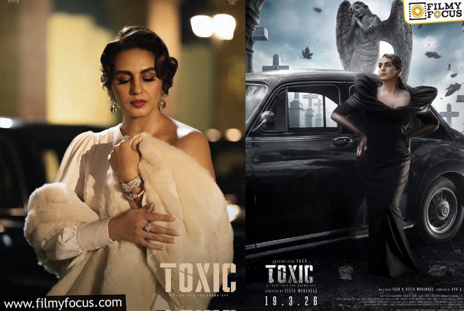 Huma Qureshi: మీ మాటలకు జవాబు వచ్చేది అప్పుడే.. ‘టాక్సిక్’ ట్రోల్స్పై హీరోయిన్ Huma Qureshi: మీ మాటలకు జవాబు వచ్చేది అప్పుడే.. ‘టాక్సిక్’ ట్రోల్స్పై హీరోయిన్