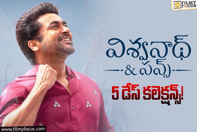 Irumudi First Review: మాస్ మహారాజ్ స్ట్రాంగ్ కంబ్యాక్.. ఫ్యాన్స్ కి పూనకాలు గ్యారెంటీ!