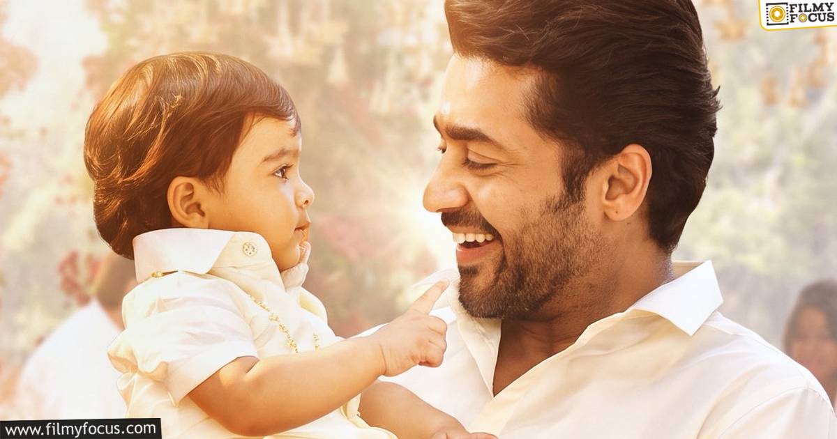 vishwanath and sons 5 days collections