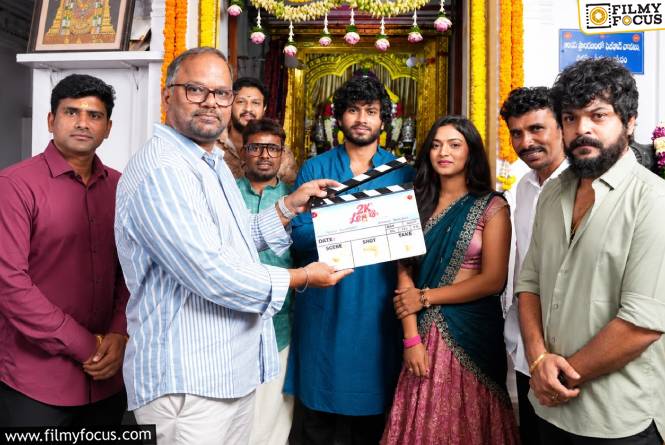 2K Lovers: పూజా కార్యక్రమాలతో ఘనంగా ప్రారంభమైన ‘2కె లవర్స్’