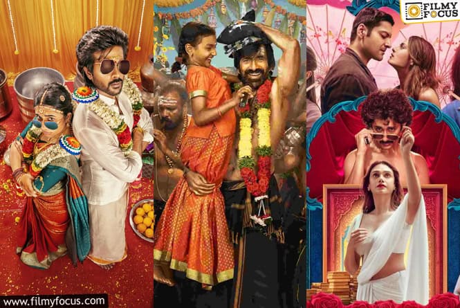 OTT: ఈ వీకెండ్..కి ఓటీటీల్లో ఏకంగా 35 సినిమాలు/సిరీస్ సందడి! OTT: ఈ వీకెండ్..కి ఓటీటీల్లో ఏకంగా 35 సినిమాలు/సిరీస్ సందడి!