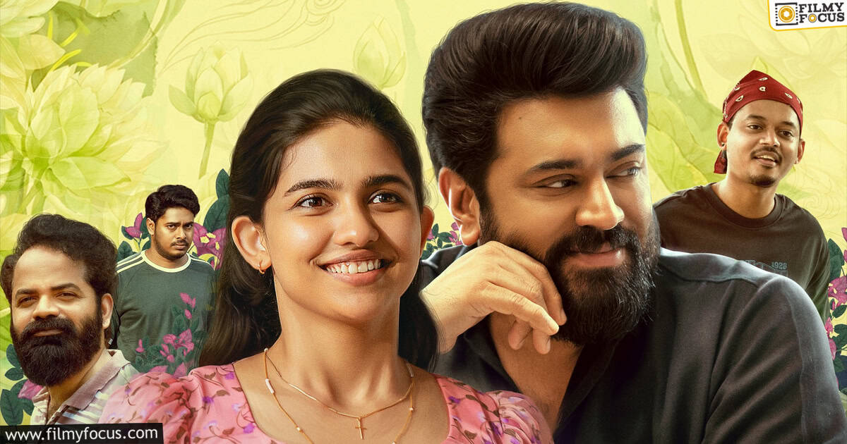 Bethlehem Kudumba Unit Movie Review And Rating