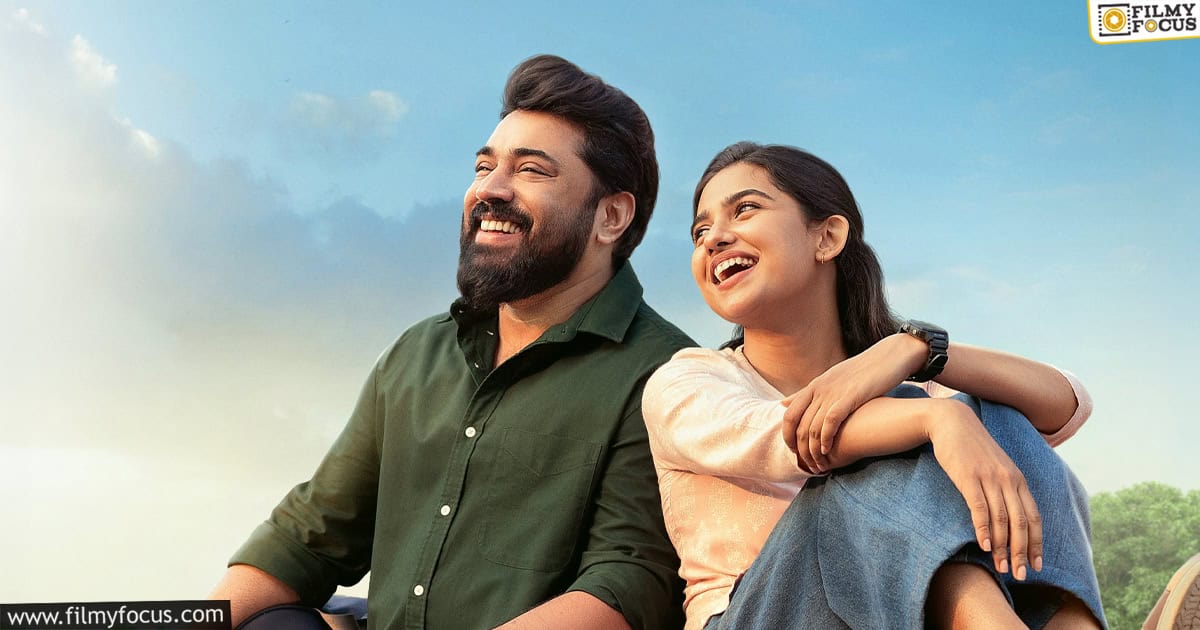 Bethlehem Kudumba Unit Movie Review And Rating