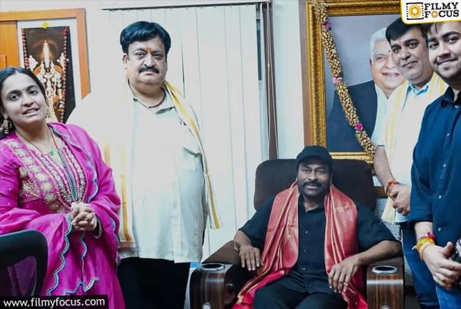 Chiranjeevi: వరల్డ్ బిగ్గెస్ట్ స్క్రీన్.. లేట్ అయినా గ్రేటెస్ట్గా వస్తున్న చిరంజీవి.. నిజమేనా? Chiranjeevi: వరల్డ్ బిగ్గెస్ట్ స్క్రీన్.. లేట్ అయినా గ్రేటెస్ట్గా వస్తున్న చిరంజీవి.. నిజమేనా?