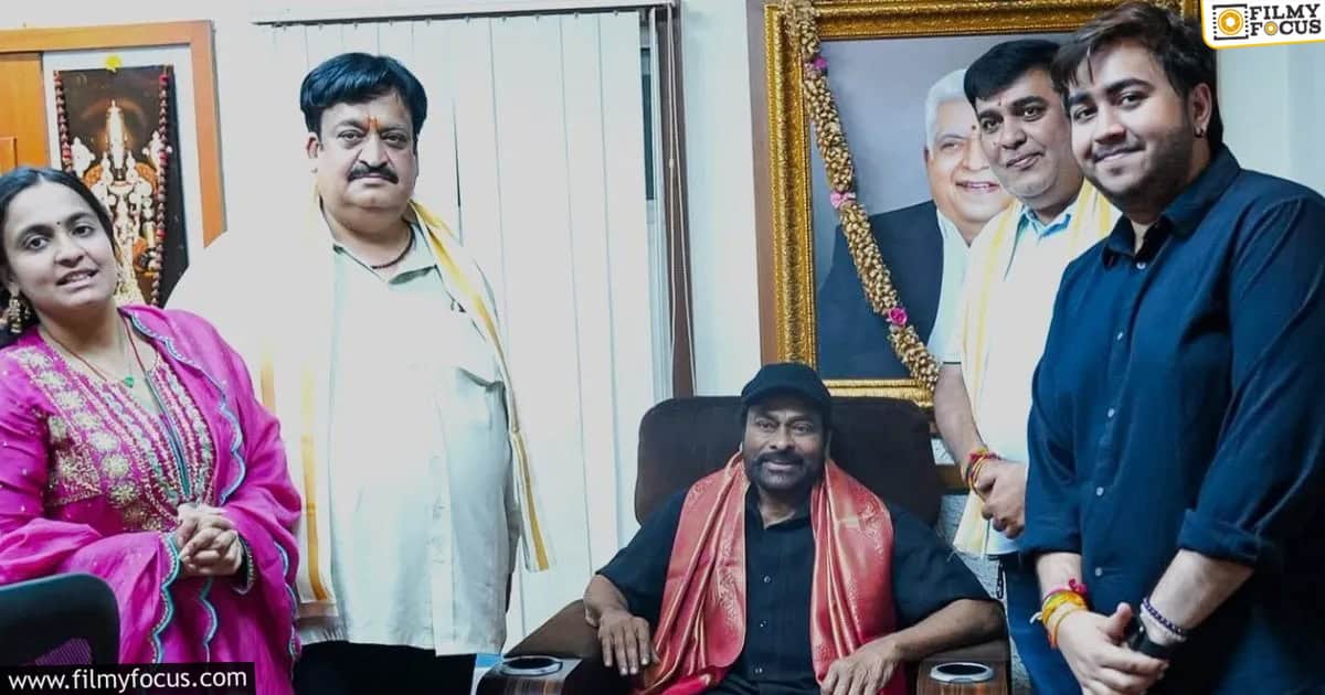 Chiranjeevi to enter into theaters business
