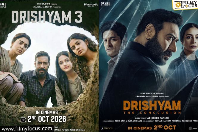 Drishyam 3: మరో వారంలో షూటింగ్‌.. తప్పుకున్న మెయిన్‌ యాక్టర్‌.. తర్వాతేమైందంటే?