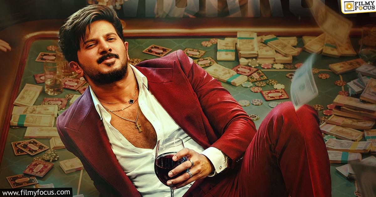 I'M Game Movie Review And Rating