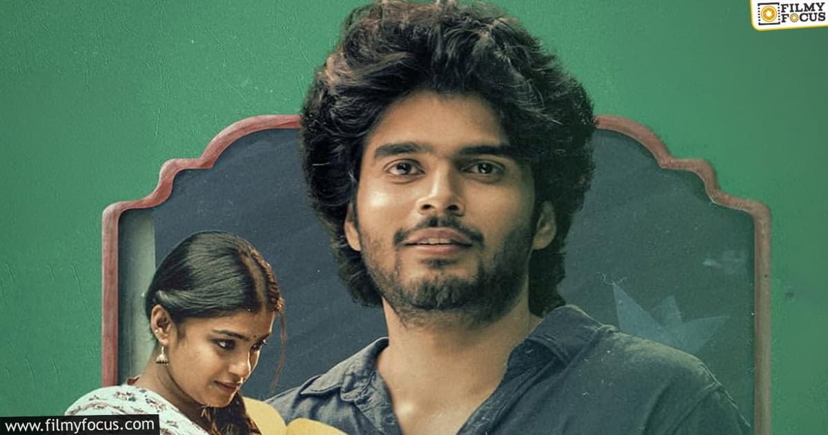 Kaagitham Padavalu Movie Review Rating