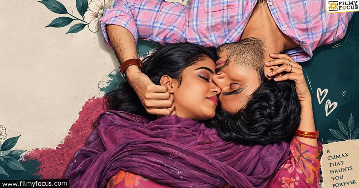 Kaagitham Padavalu Movie Review Rating