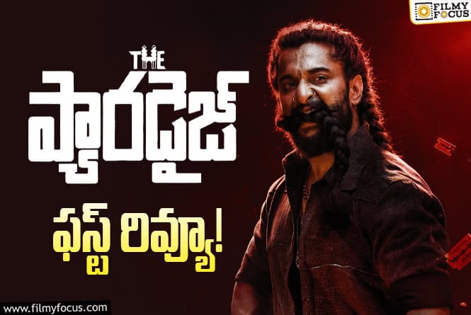 The Paradise: ‘ది ప్యారడైజ్’ సినిమాతో నాని రూ.300 కోట్ల క్లబ్లో చేరేనా?