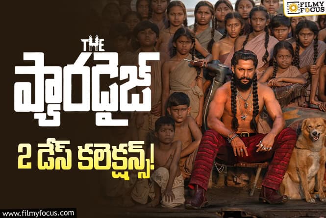 The Paradise Collections: 2వ రోజు కూడా మంచి వసూళ్ళు రాబట్టిన ‘ది ప్యారడైజ్’