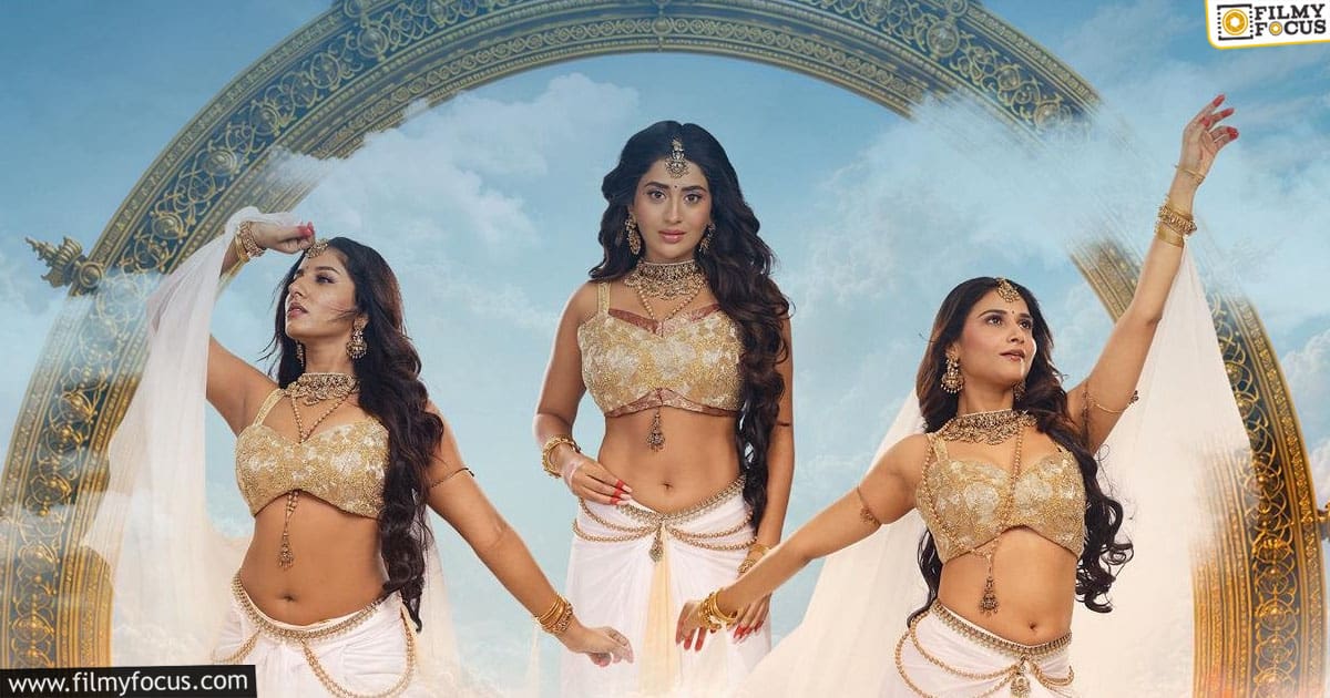 Ramba Oorvasi Menaka Movie Review and Rating