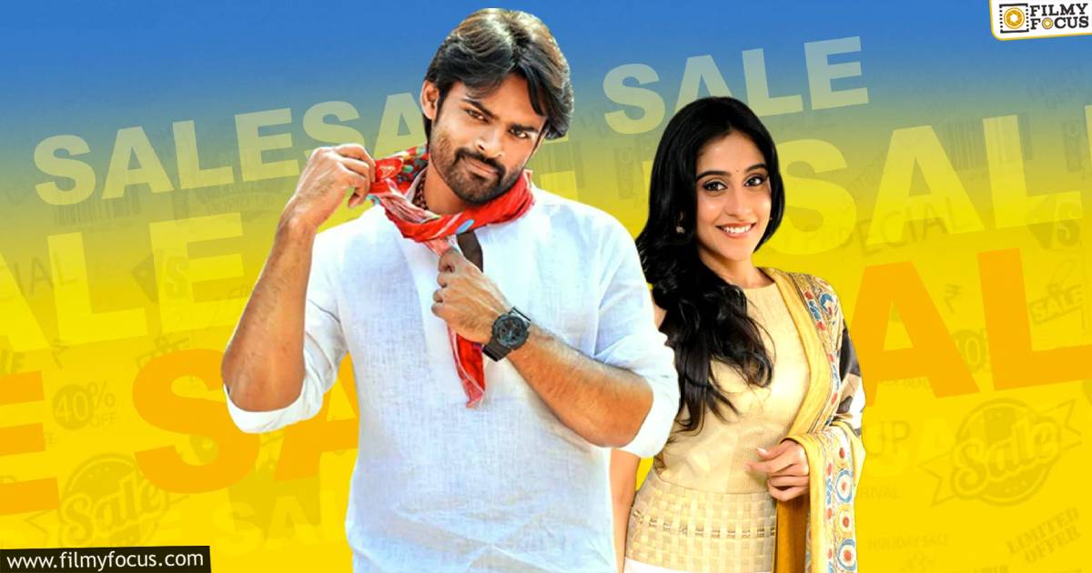 Subramanyam For Sale11