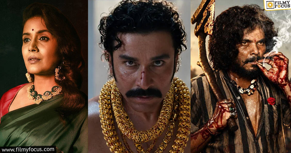 The Paradise Movie Review And Rating