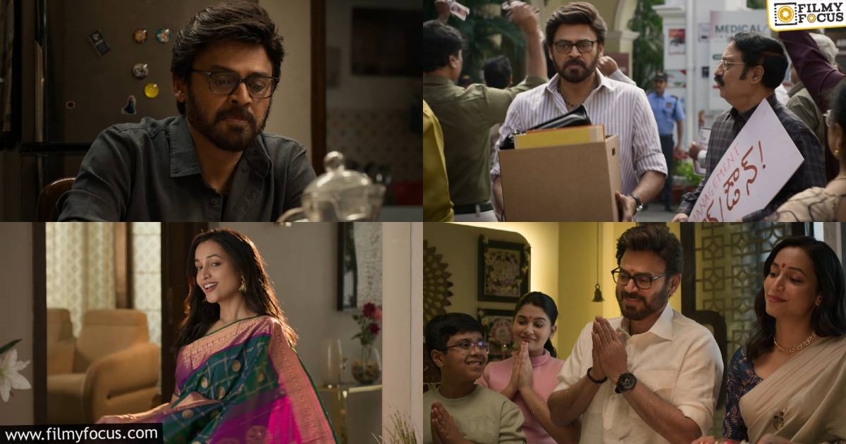adarsha kutumbam trailer