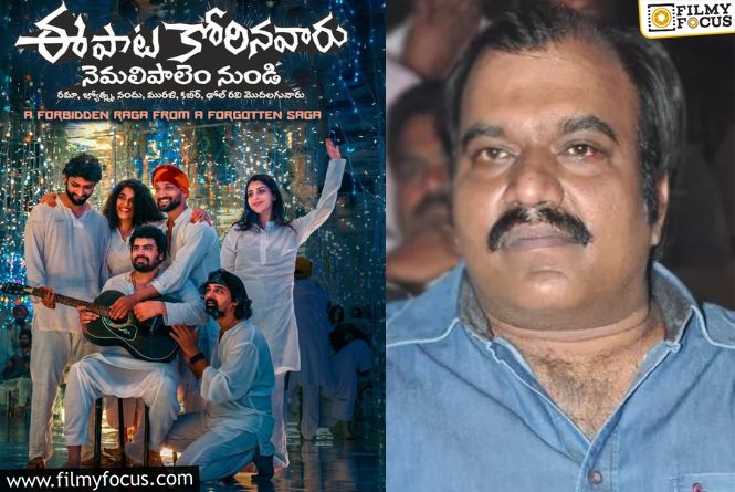 Chandra Siddhartha: అత్యంత పొడవైన టైటిల్‌.. చరిత్రలో తొలిసారి.. ఏంటంటే?