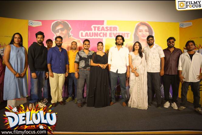 Delulu Teaser: నవ్విస్తున్న ‘డెలులు’ టీజర్‌