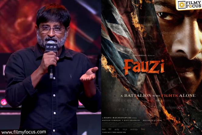Fauzi: అనుకున్నట్టే అయ్యింది.. ఫౌజీ వాయిదా… కన్ఫర్మ్ చేసిన నిర్మాత