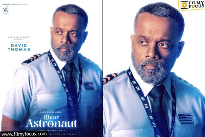 Dear Astronaut: ‘డియర్ ఆస్ట్రోనాట్’ నుండీ గౌతమ్ వాసుదేవ్ మీనన్ ఫస్ట్ లుక్ పోస్టర్ విడుదల Dear Astronaut: ‘డియర్ ఆస్ట్రోనాట్’ నుండీ గౌతమ్ వాసుదేవ్ మీనన్ ఫస్ట్ లుక్ పోస్టర్ విడుదల