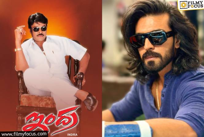 Ram Charan: రామ్ చరణ్ తో ‘ఇంద్ర’ లాంటి సినిమా.. ఇలాంటి రోజుల్లోనా?