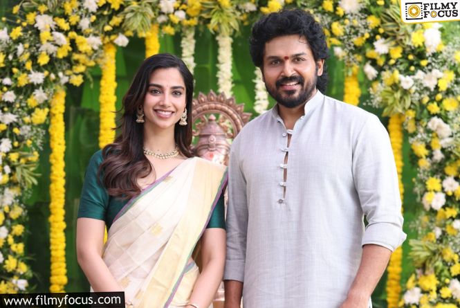Karthi: సూపర్ హీరో ప్రేమకథ.. కార్తి ఎలా నవ్విస్తాడో మరి? Karthi: సూపర్ హీరో ప్రేమకథ.. కార్తి ఎలా నవ్విస్తాడో మరి?