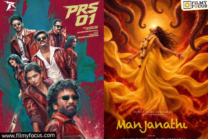Kollywood: వరుస కడుతున్న హీరోయిన్‌ ఓరియెంటెడ్‌ సినిమాలు.. గుడ్‌ వైబ్‌ కదా..