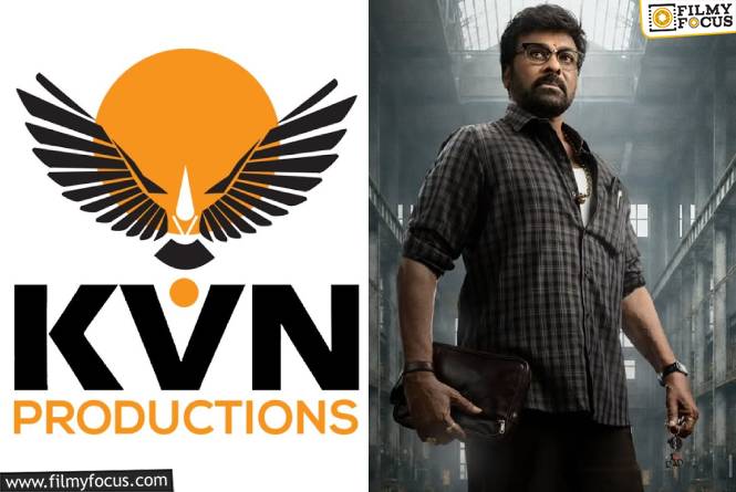 KVN: ‘కె వి ఎన్’ భారం అంతా చిరంజీవిపైనే..?!