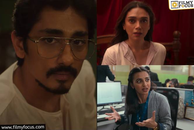 Lust Stories 3: ఈసారి లస్ట్ కంటే ఫిలాసఫీ పైనే ఎక్కువ ఫోకస్ చేశారుగా Lust Stories 3: ఈసారి లస్ట్ కంటే ఫిలాసఫీ పైనే ఎక్కువ ఫోకస్ చేశారుగా