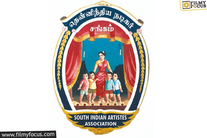 Nadigar Sangam: నడిగర్ సంఘం వ్యవహారం.. రాష్ట్ర ప్రభుత్వాన్ని అడిగిన హైకోర్టు.. ఏమైందంటే? Nadigar Sangam: నడిగర్ సంఘం వ్యవహారం.. రాష్ట్ర ప్రభుత్వాన్ని అడిగిన హైకోర్టు.. ఏమైందంటే?
