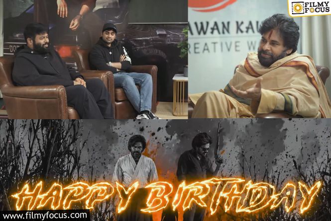 OG 2: పవర్‌ఫుల్‌ వీడియో.. ‘ఓజీ 2’ గురించి ఎవరేం అనుకుంటున్నారంటే?