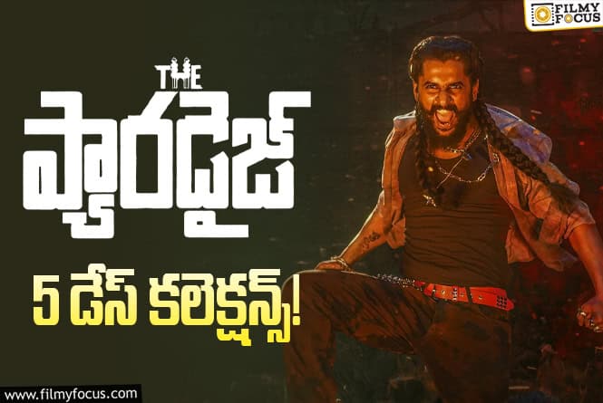 The Paradise Collections:  నైజాంలో ఓకే.. కానీ అక్కడ దారుణంగా పడిపోయాయి