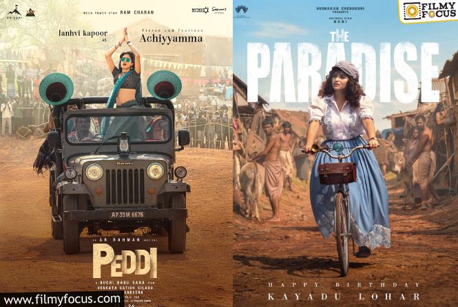 Peddi – The Paradise: ‘పెద్ది’లో తప్పు.. ‘ప్యారడైజ్’లో ఒప్పా? బుచ్చిబాబుకి ఓ రూల్.. శ్రీకాంత్కి ఓ రూలా? Peddi – The Paradise: ‘పెద్ది’లో తప్పు.. ‘ప్యారడైజ్’లో ఒప్పా? బుచ్చిబాబుకి ఓ రూల్.. శ్రీకాంత్కి ఓ రూలా?