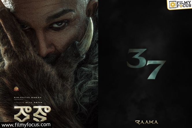 Raaka: ఒక్క ‘37’లో ఇన్ని అర్థాలు ఉన్నాయా? బన్నీ – అట్లీ మేనియాకి సిద్ధమా?