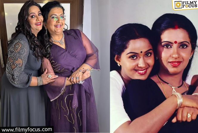 Radha: మా అక్క నా డబ్బులు కొట్టేయాలని చూస్తోంది: సీనియర్ నటి ఫిర్యాదు Radha: మా అక్క నా డబ్బులు కొట్టేయాలని చూస్తోంది: సీనియర్ నటి ఫిర్యాదు