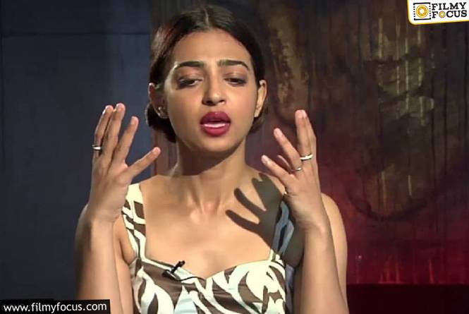 Radhika Apte: నా స్టాఫ్ అంతా నా ఇంటిమేట్ సీన్లు చూశారు.. చాలా భయం వేసింది Radhika Apte: నా స్టాఫ్ అంతా నా ఇంటిమేట్ సీన్లు చూశారు.. చాలా భయం వేసింది