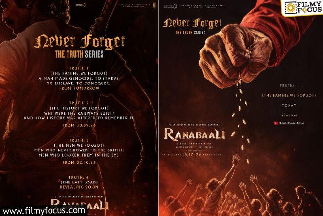 Ranabaali: చరిత్ర నుంచి కనుమరుగు చేసిన నిజాలతో ‘రణబాలి’ సిరీస్‌
