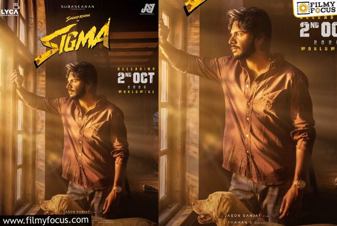 Sigma: ‘సిగ్మా’ తొలి హీరో సందీప్‌ కిషన్‌ కాదు.. ఆయన కాదనుకుంటేనే..
