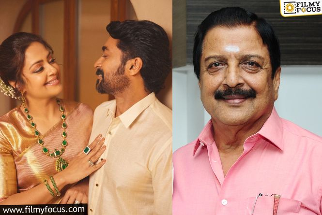 Shivakumar: జ్యోతికను తొలిసారి మెచ్చుకున్న సూర్య తండ్రి.. ఆ రూమర్లకు చెక్‌ పెడుతూ..