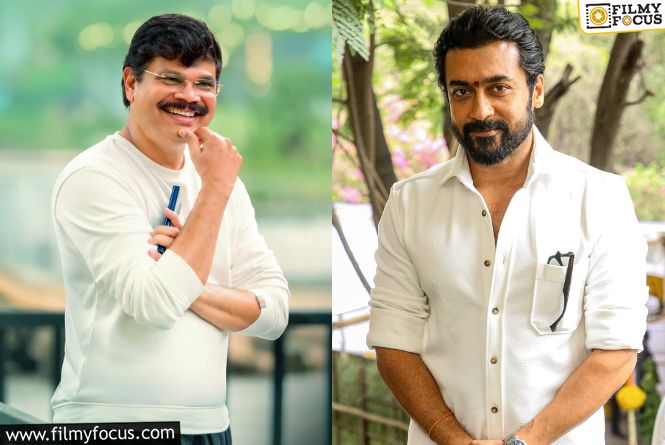 Suriya – Boyapati: సూర్యతో బోయపాటి సినిమా.. క్లారిటీ ఇచ్చేసిన కార్తి