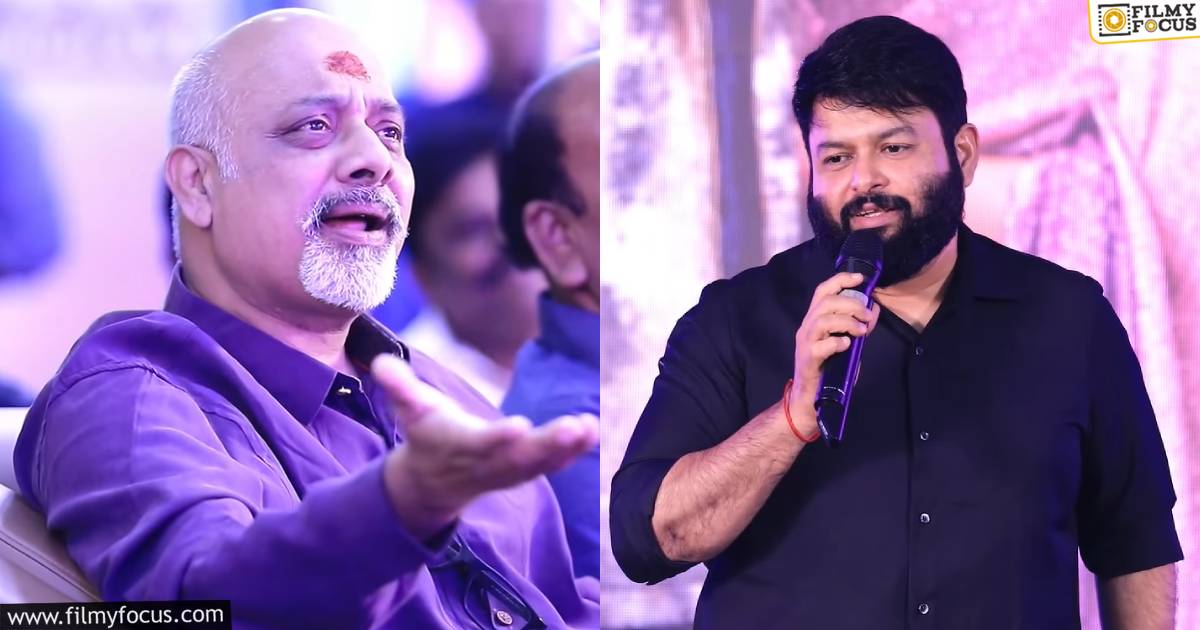 thaman - ramjo