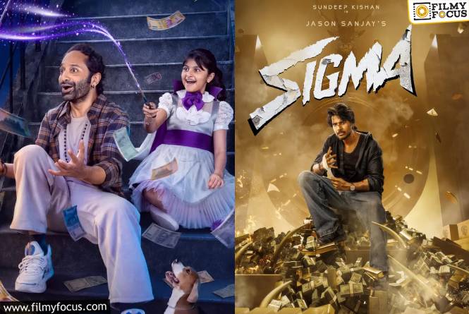 This Week Releases: ఈ వారం ఏకంగా 25 సినిమాలు విడుదల This Week Releases: ఈ వారం ఏకంగా 25 సినిమాలు విడుదల
