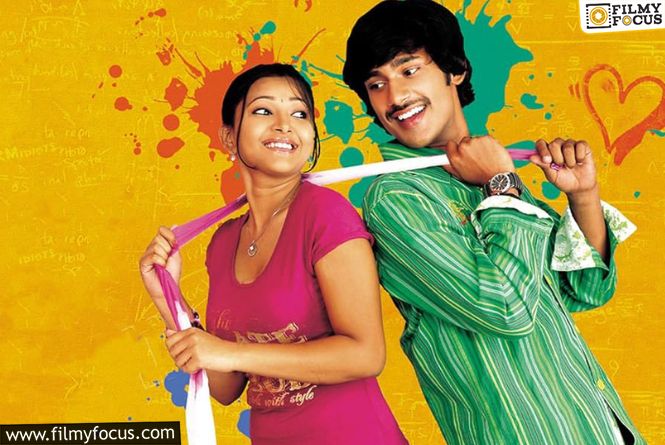 Varun Sandesh and Shweta Basu: మూడో ప్రాజెక్ట్‌కి  రెడీ అవతున్న ‘కొత్త బంగారు లోకం’ జోడీ…
