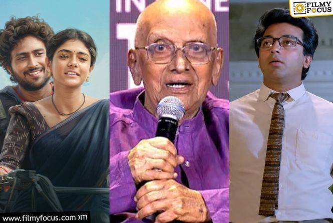 Singeetam Srinivasa Rao: ‘సింగీతం’ ఒక సినిమాటిక్ టైమ్ మెషీన్.. ప్రయోగాల రారాజు అని నిరూపించిన 11 సినిమాలు ఇవే Singeetam Srinivasa Rao: ‘సింగీతం’ ఒక సినిమాటిక్ టైమ్ మెషీన్.. ప్రయోగాల రారాజు అని నిరూపించిన 11 సినిమాలు ఇవే
