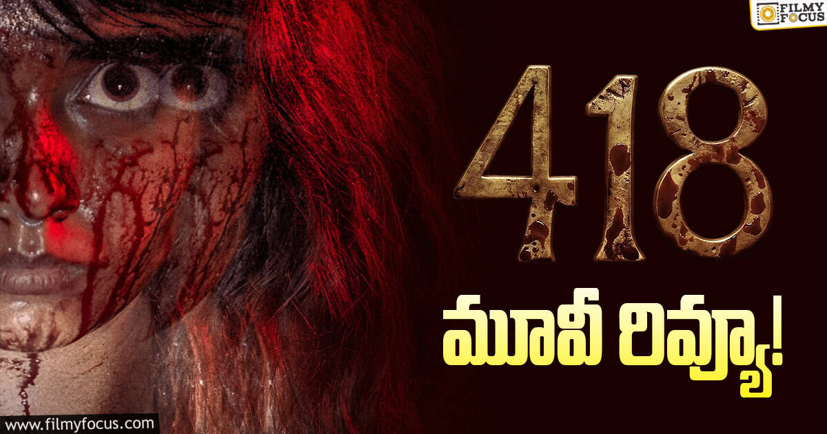 Horror Thriller 418 Gets Mixed Early Reactions