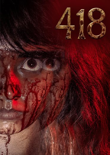 418 Review in Telugu: 418 సినిమా రివ్యూ & రేటింగ్!