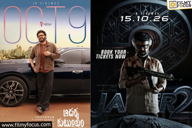 Jailer 2 – Ak47: రజనీకాంత్ సినిమా కోసం వెంకటేశ్ సినిమాకు ఇలాంటి పరిస్థితి వచ్చిందా? Jailer 2 – Ak47: రజనీకాంత్ సినిమా కోసం వెంకటేశ్ సినిమాకు ఇలాంటి పరిస్థితి వచ్చిందా?