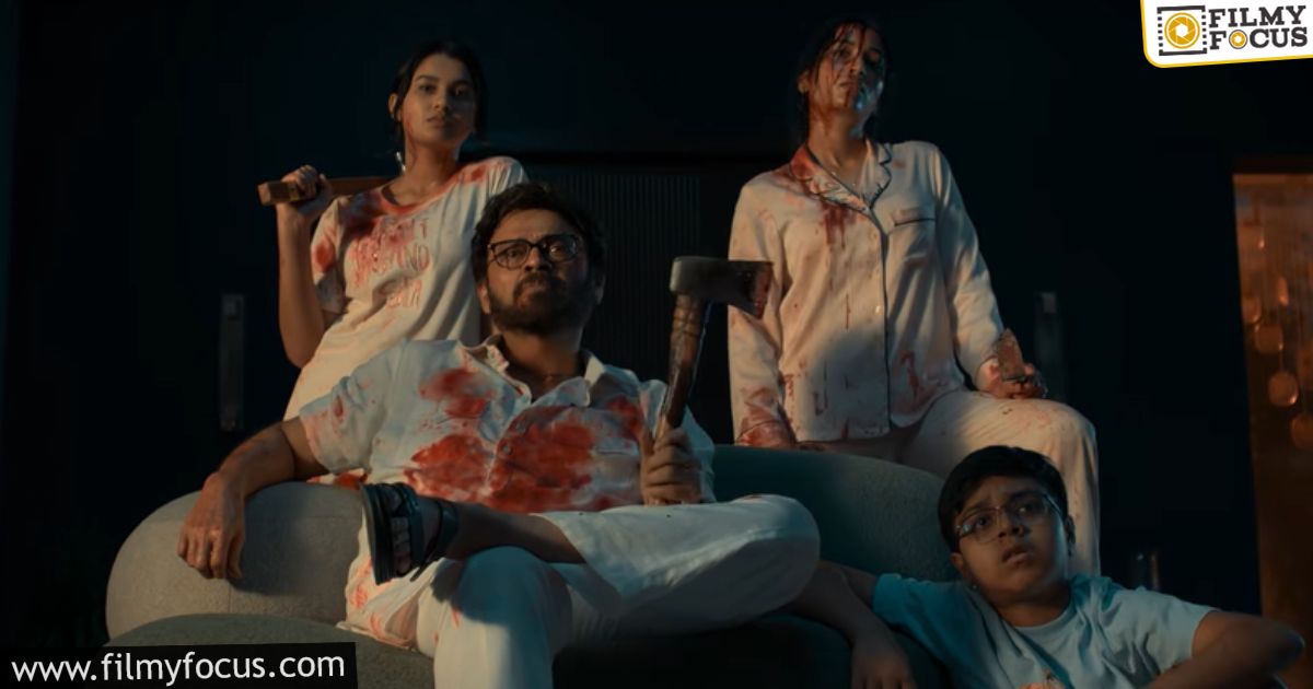 Aadarsha Kutumbam Trailer Review: A Mix of Narappa and Blast!