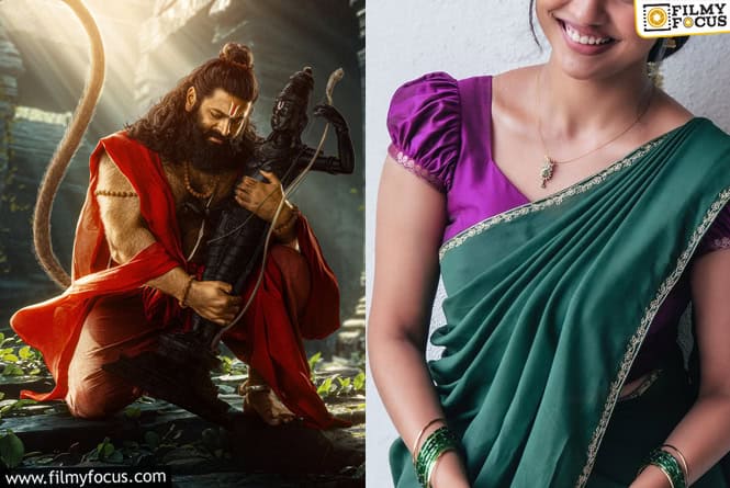 Jai Hanuman: ‘జై హనుమాన్’కి పాన్ ఇండియా టచ్లు.. మాలీవుడ్ హీరోయిన్ ఫిక్స్ Jai Hanuman: ‘జై హనుమాన్’కి పాన్ ఇండియా టచ్లు.. మాలీవుడ్ హీరోయిన్ ఫిక్స్