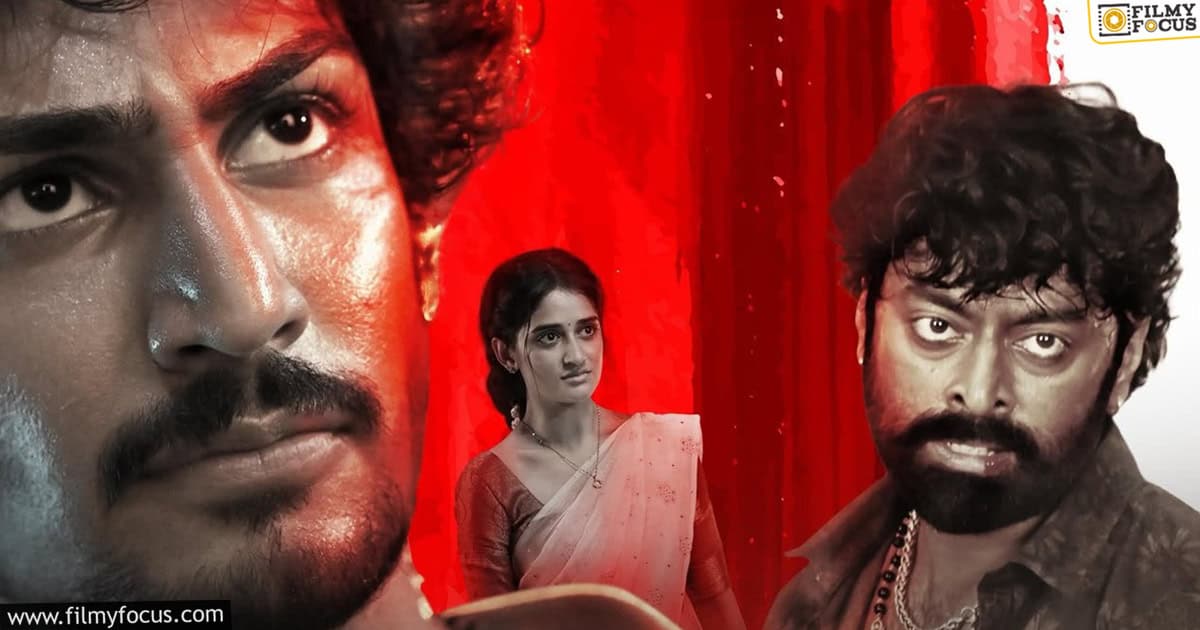 Anakapalli Movie Review And Rating